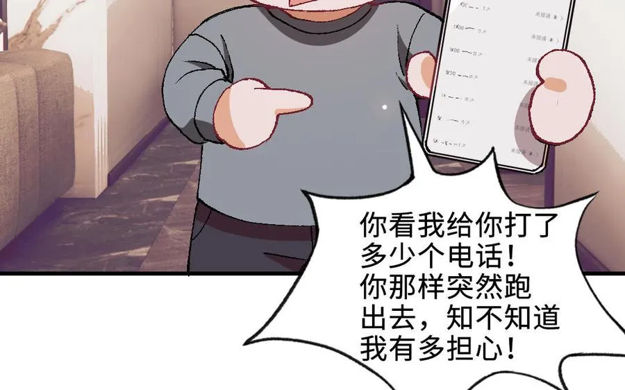 第118话 调查146