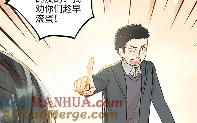 第34话 补习班老师88