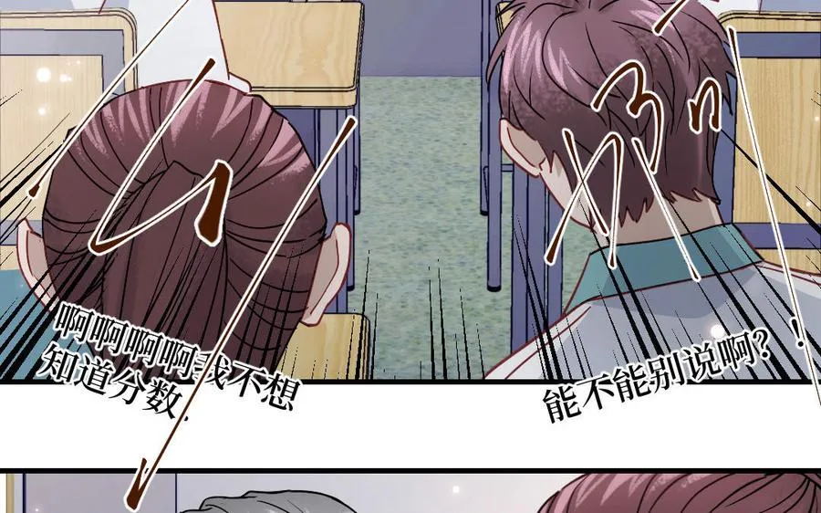 第126话：你愿意拉拢自己的仇人吗122