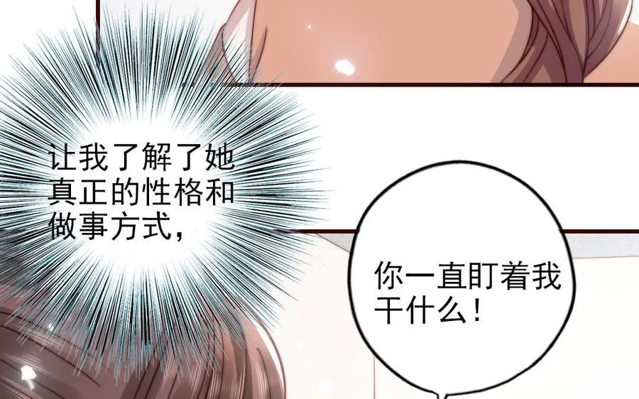 第99话 忽略的事89