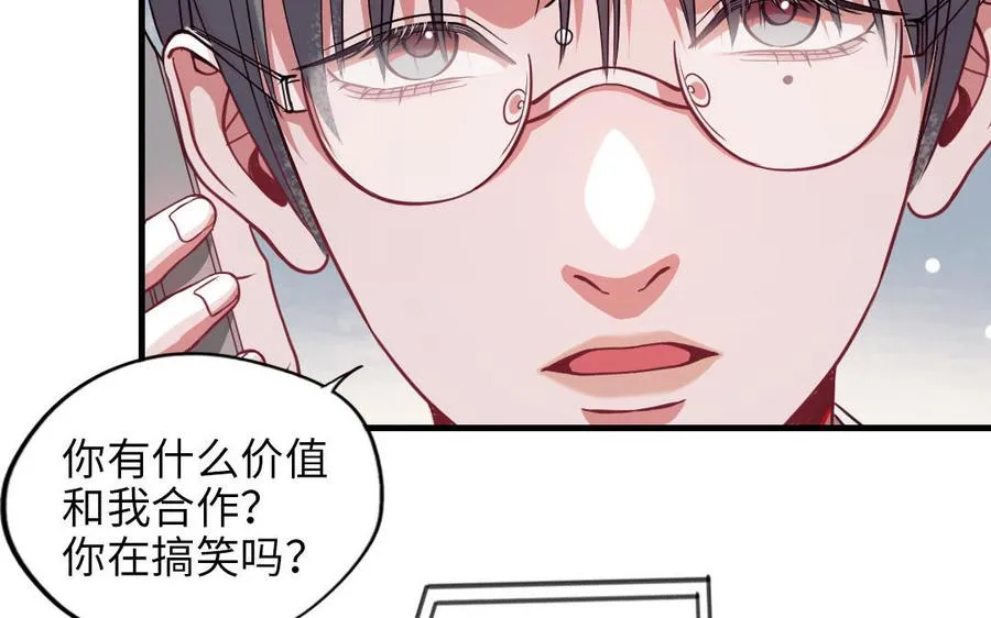 第116话 选择相信27