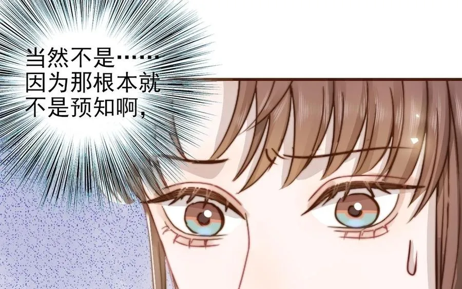 第93话 狐朋狗友74