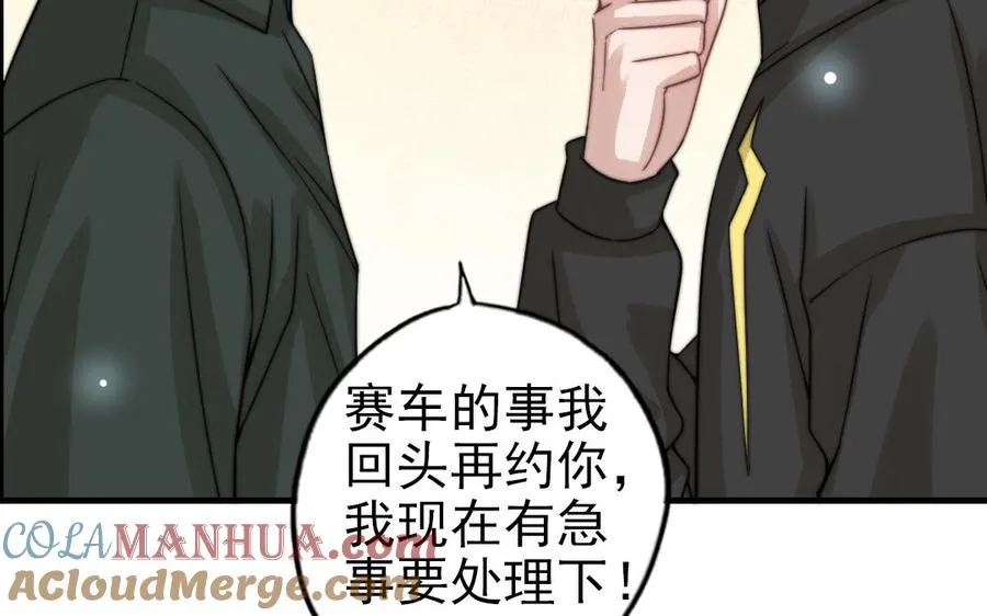第63话 大骗子68
