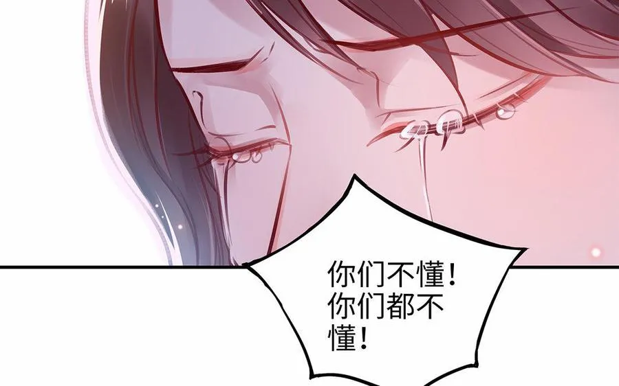 第6话 江同尘76