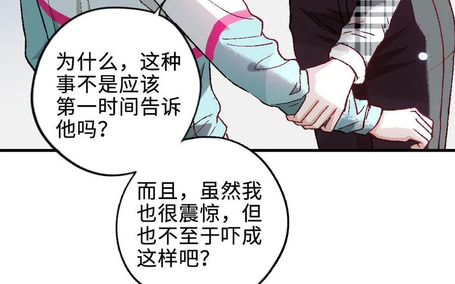 第119话 上钩143