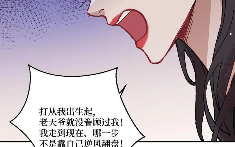 第125话：让他消失129