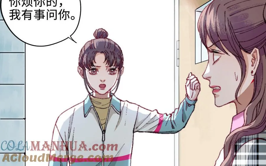 第119话 上钩92
