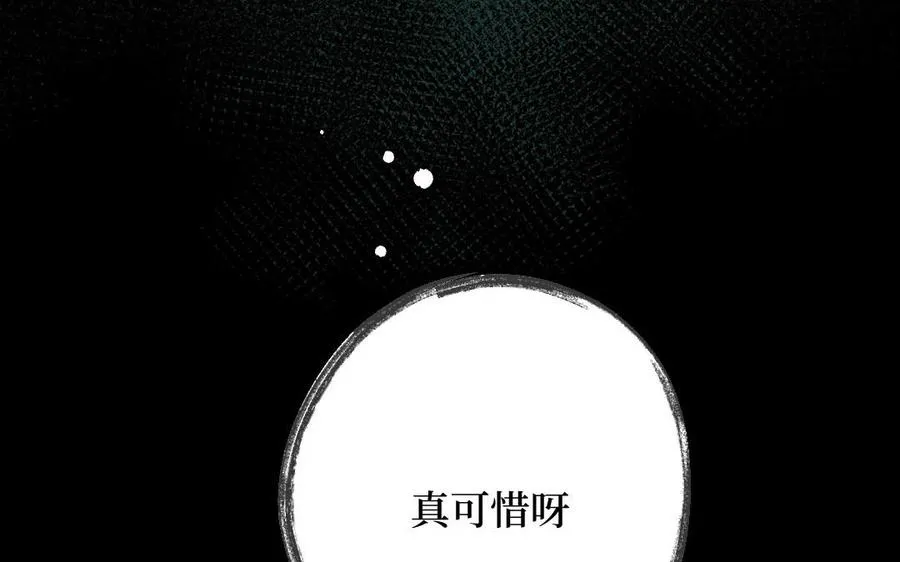 第127话 危险逼近135