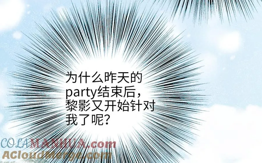 第98话 莫名的敌意40