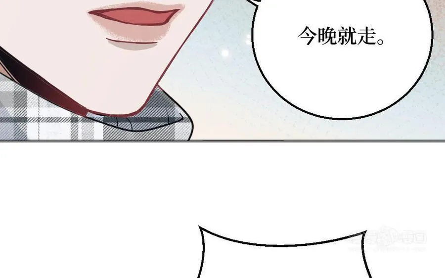 第126话：你愿意拉拢自己的仇人吗54