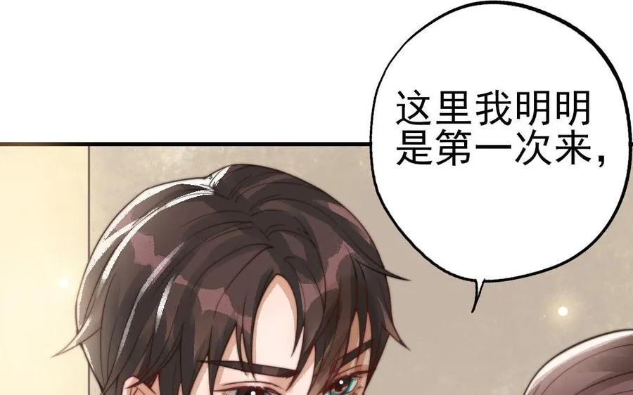 第57话 事与愿违87