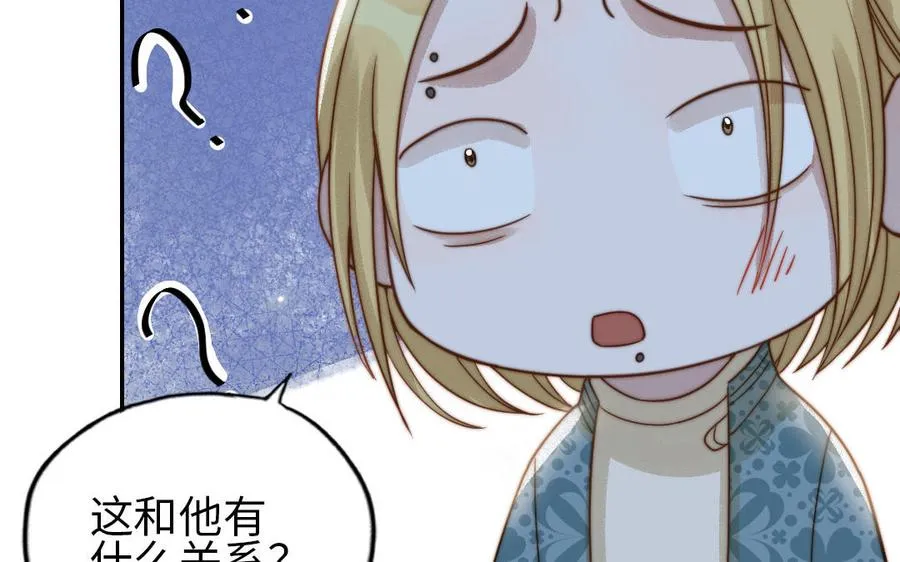第76话 “孺子可教”9