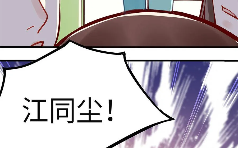 第5话 霸凌105