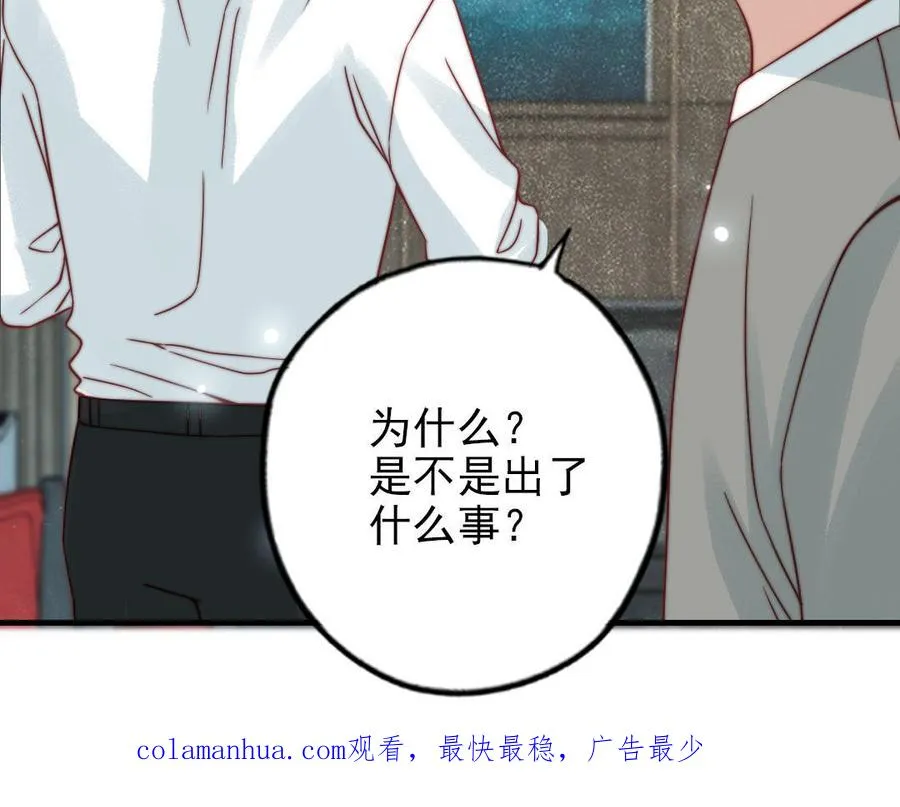 第83话 应对123