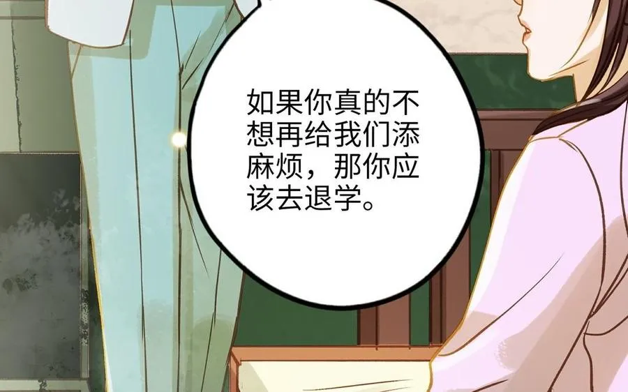 第30话 执念59