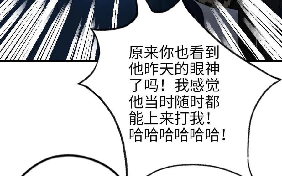 第60话 无法旁观29
