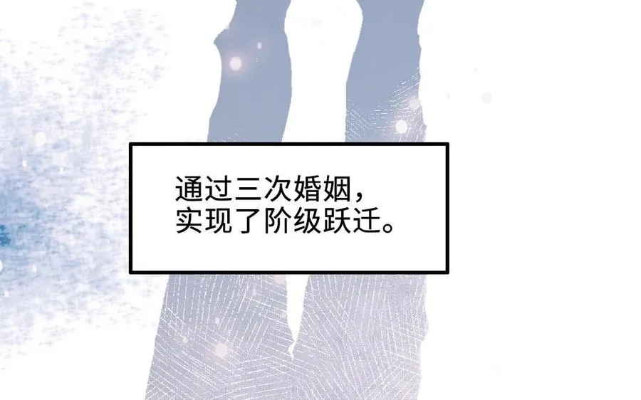 第113话 织网的人58