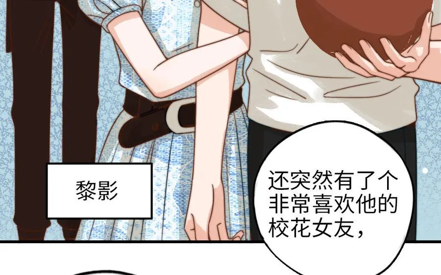 第66话 最好的兄弟40