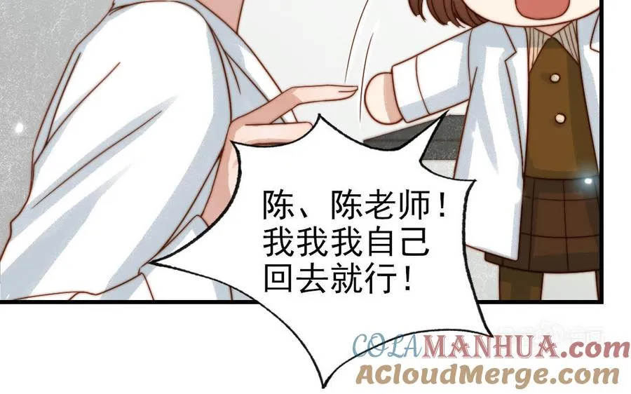 第80话 一波又起24