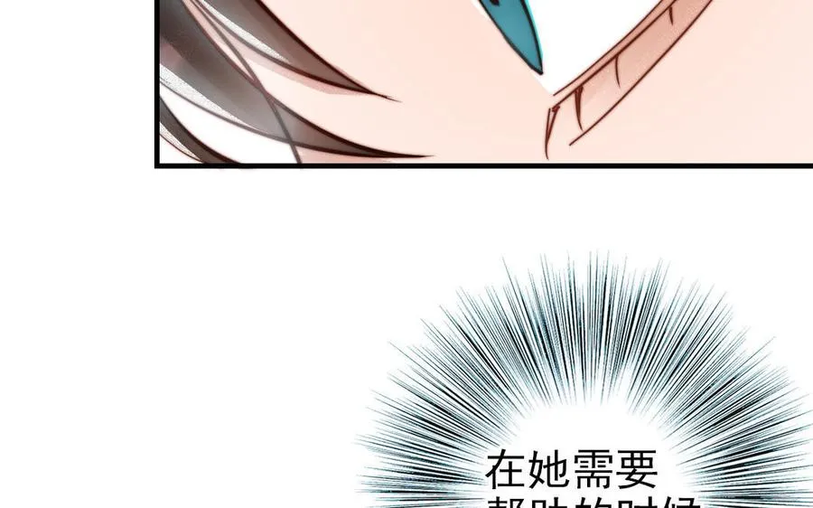 第81话 学会克制85