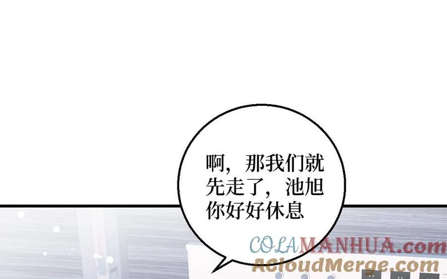 第125话：让他消失40