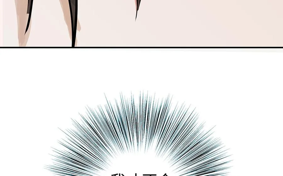 第40话 躁动93