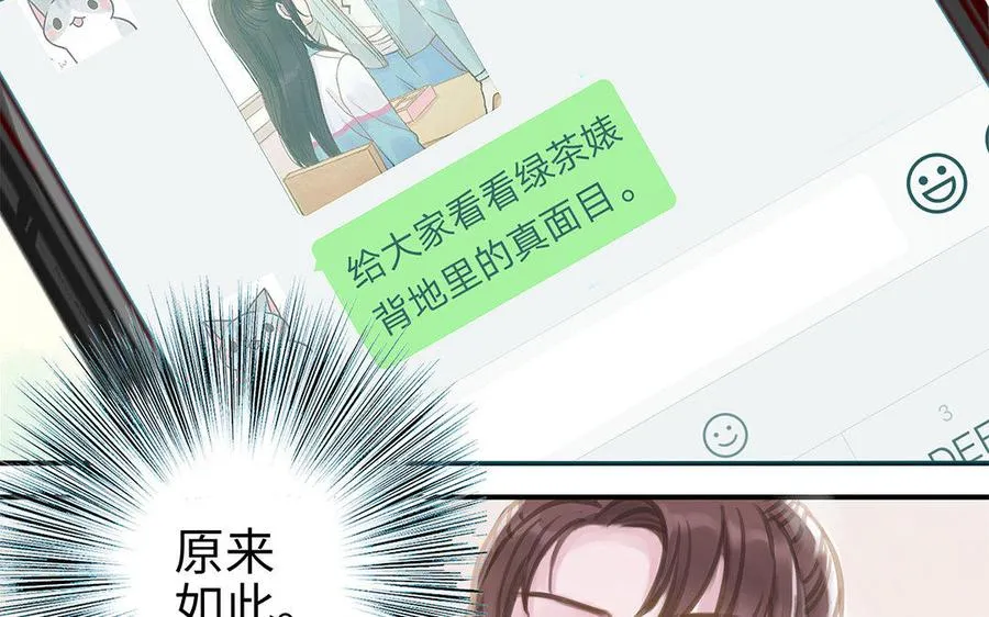 第7话 新的方法43