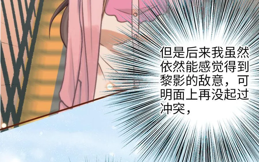 第98话 莫名的敌意39