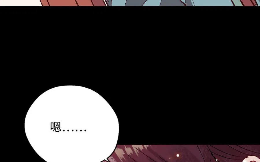 第120话 催化剂146