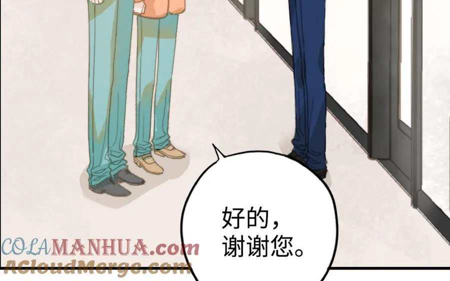 第46话 她的家12