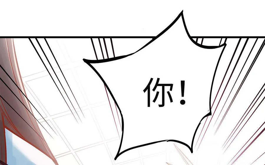 第5话 霸凌82