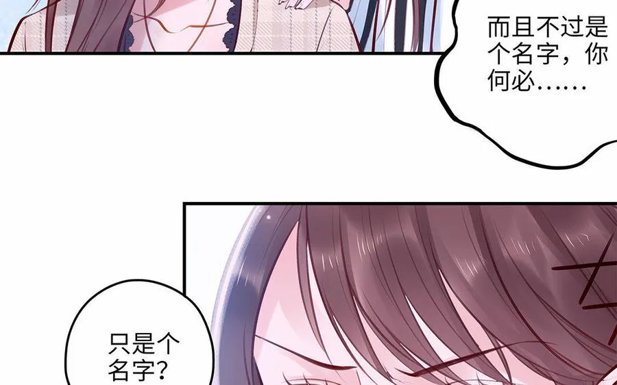 第6话 江同尘73