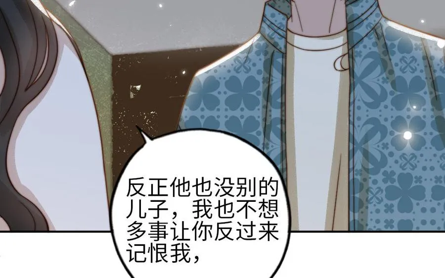 第76话 “孺子可教”23