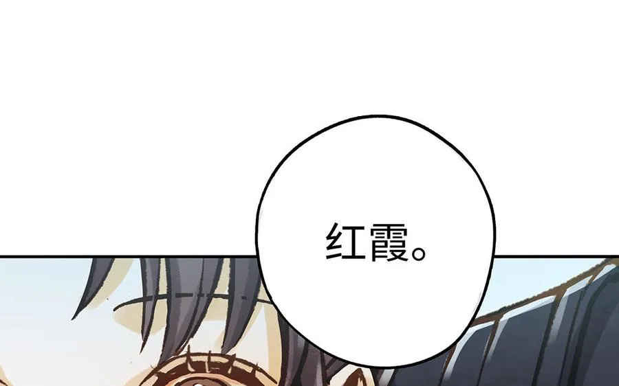 第37话 父子95