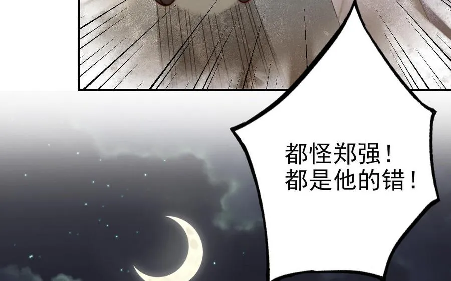 第75话 向左走向右走35