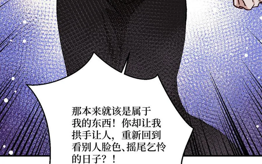第125话：让他消失133