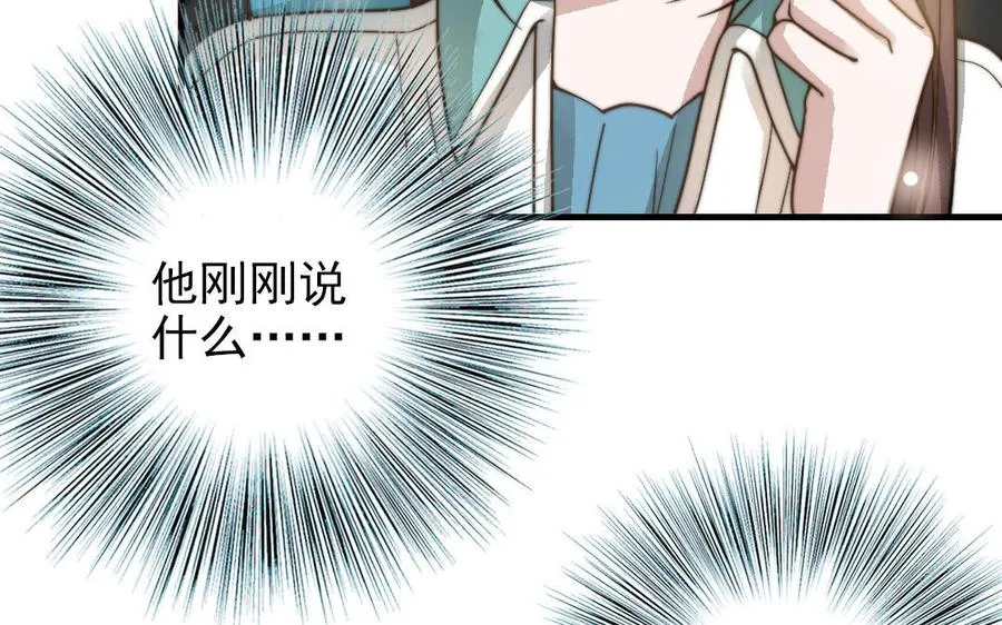 第58话 节外生枝10