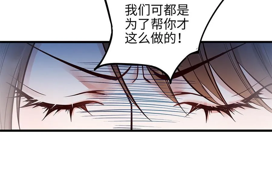 第6话 江同尘25