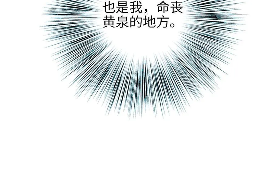 第85话 为自己努力107