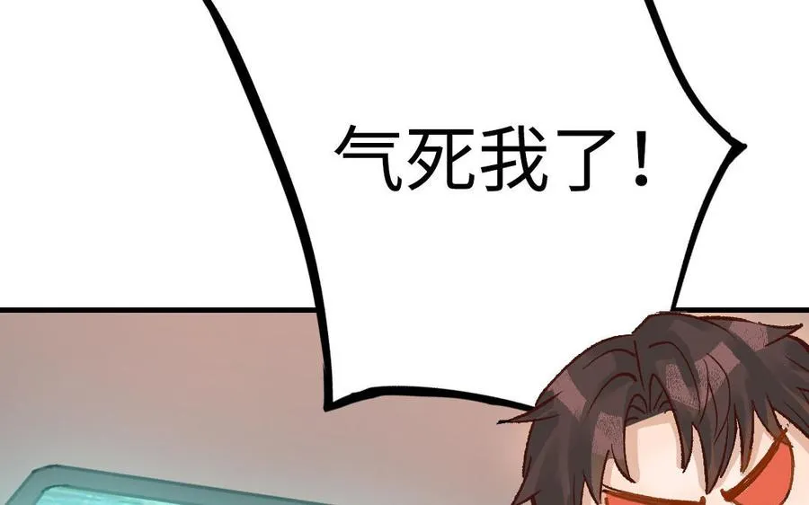 第45话 误会35
