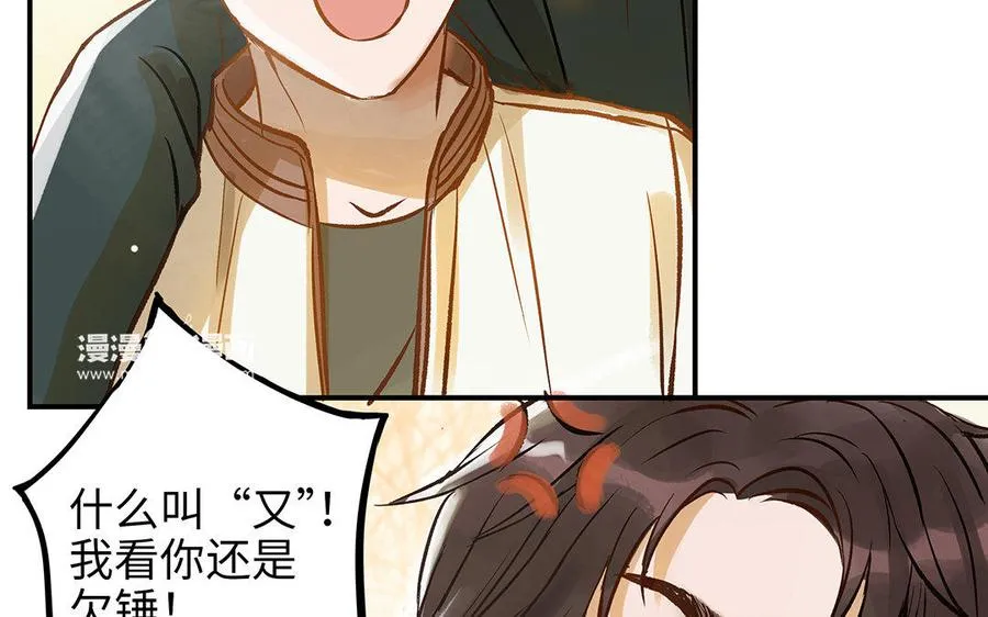 第11话 我喜欢她70