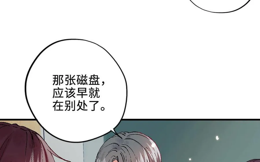 第119话 上钩13