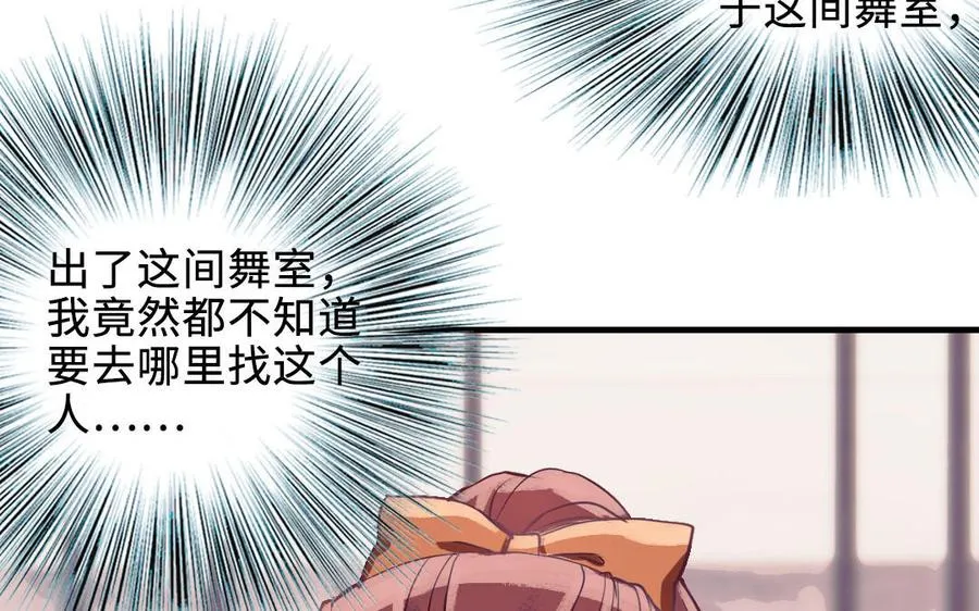 第113话 织网的人143
