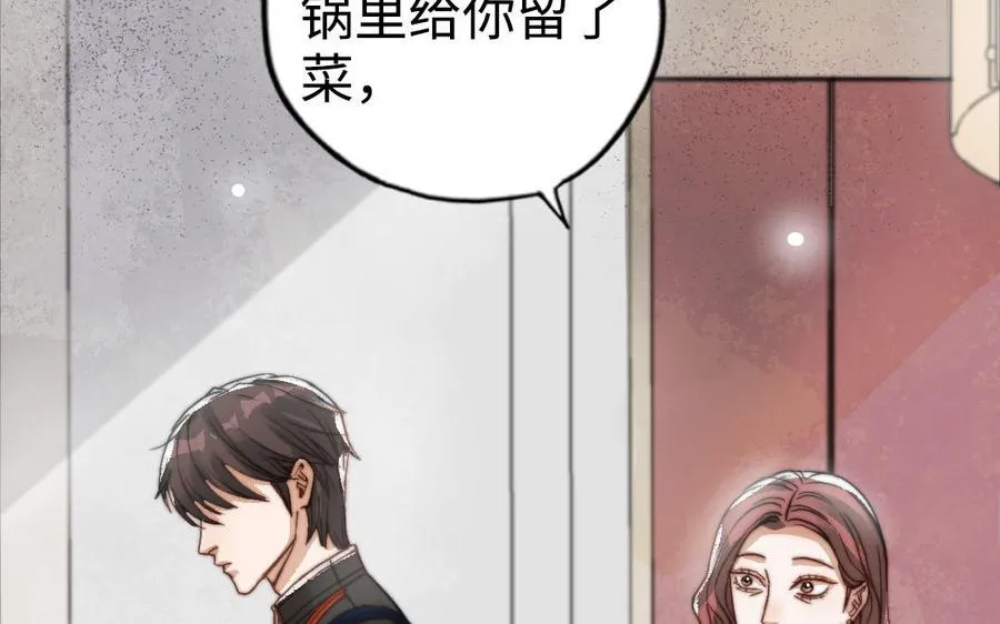 第54话 梦境61