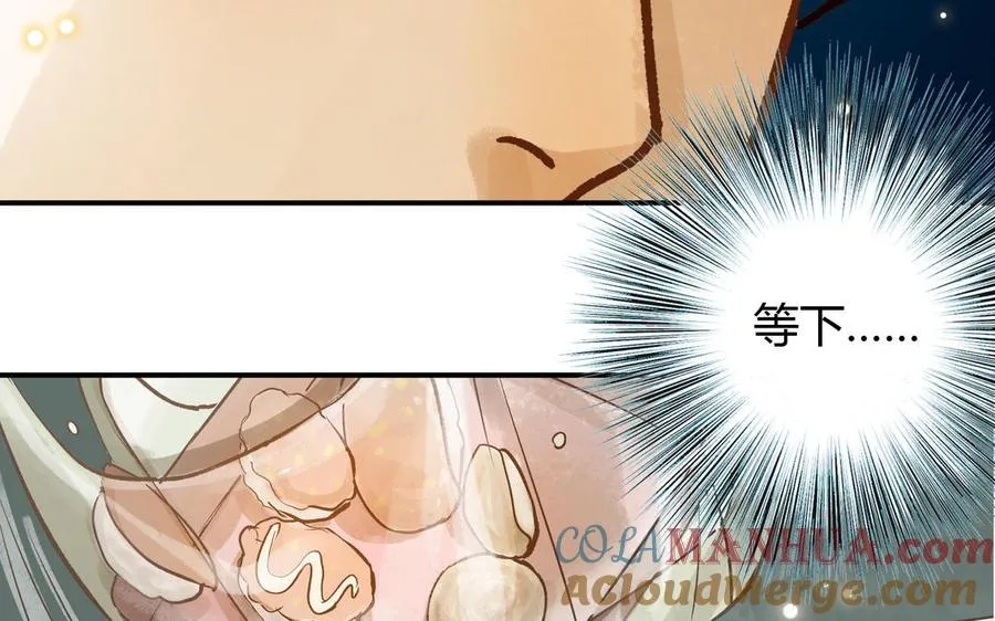 第22话 早恋？69