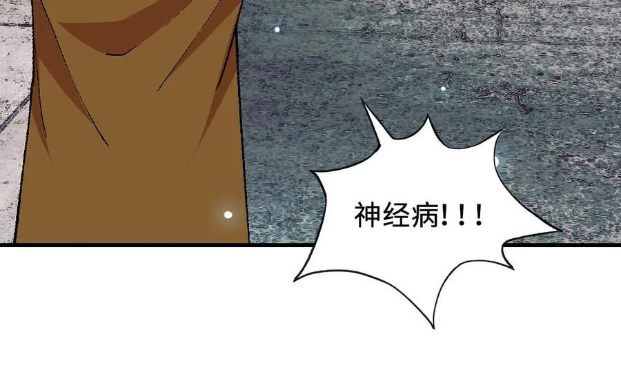 第118话 调查133
