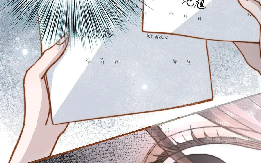 第109话 不对劲174