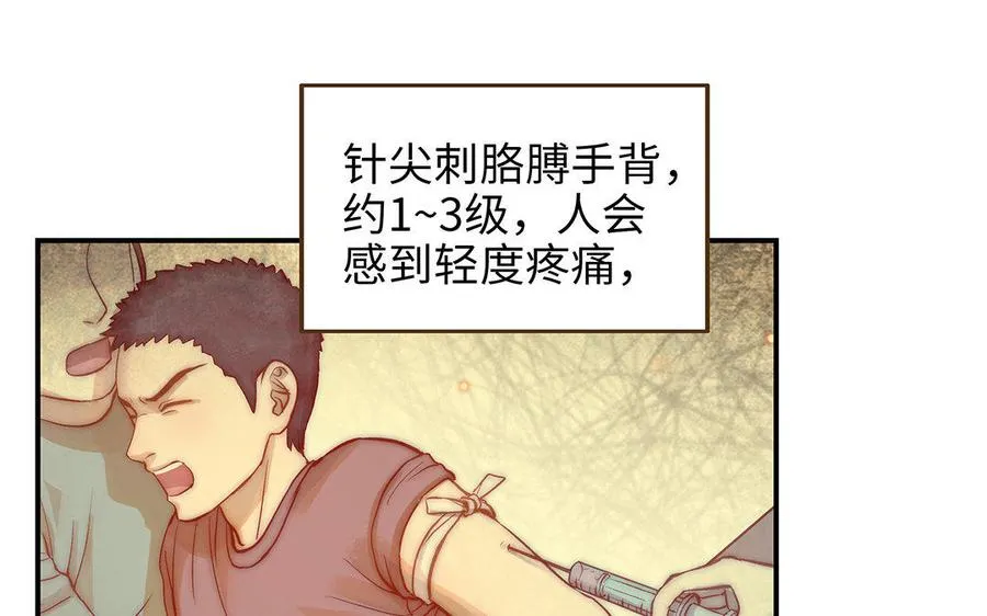 第11话 我喜欢她7