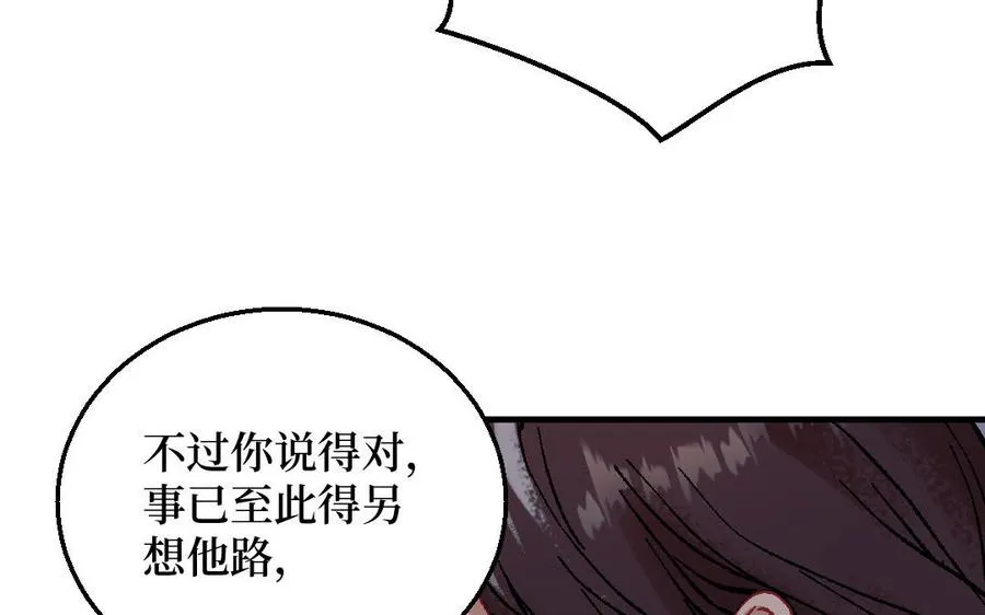 第125话：让他消失111