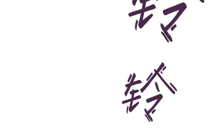 第54话 梦境97